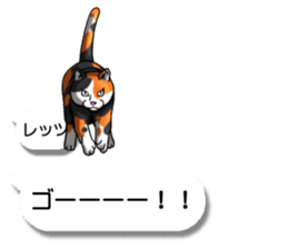 Cats love balloon 4 sticker #10691849