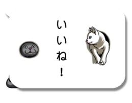 Cats love balloon 4 sticker #10691851