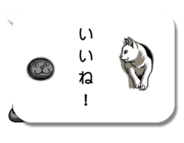 Cats love balloon 4 sticker #10691851