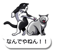 Cats love balloon 4 sticker #10691853