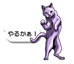 Cats love balloon 4 sticker #10691858