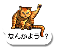 Cats love balloon 4 sticker #10691859