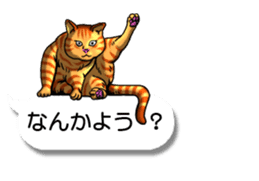 Cats love balloon 4 sticker #10691859