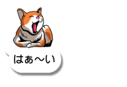 Cats love balloon 4 sticker #10691861