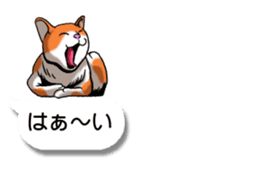 Cats love balloon 4 sticker #10691861