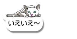 Cats love balloon 4 sticker #10691862