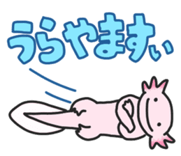 Axolotl ver.2 sticker #10692067
