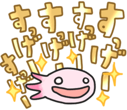 Axolotl ver.2 sticker #10692069