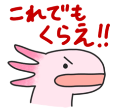 Axolotl ver.2 sticker #10692082