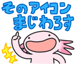 Axolotl ver.2 sticker #10692095
