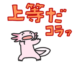 Axolotl ver.2 sticker #10692101