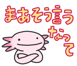 Axolotl ver.2 sticker #10692103
