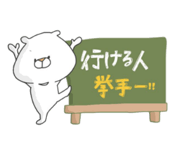 Enjoy from Bear5 sticker #10692184