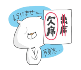 Enjoy from Bear5 sticker #10692187