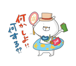 Enjoy from Bear5 sticker #10692193