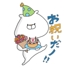 Enjoy from Bear5 sticker #10692194