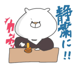 Enjoy from Bear5 sticker #10692205