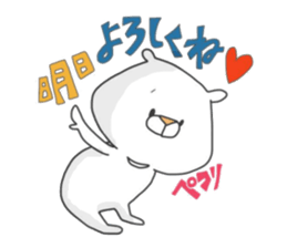 Enjoy from Bear5 sticker #10692209