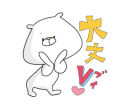 Enjoy from Bear5 sticker #10692222