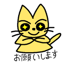 Kitsunekko sticker #10692235