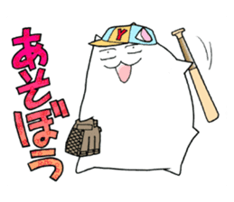 White Hamster Yukio sticker #10692264