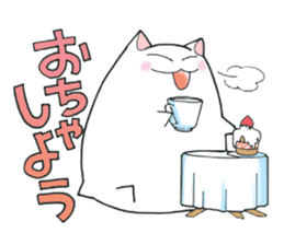 White Hamster Yukio sticker #10692271