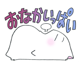 White Hamster Yukio sticker #10692272