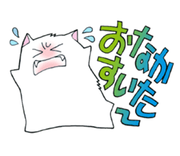 White Hamster Yukio sticker #10692273