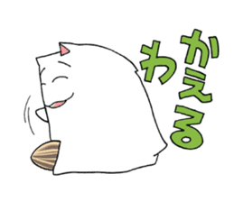 White Hamster Yukio sticker #10692275