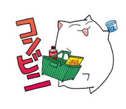 White Hamster Yukio sticker #10692279