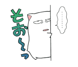 White Hamster Yukio sticker #10692285