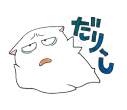 White Hamster Yukio sticker #10692287