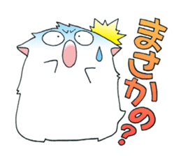 White Hamster Yukio sticker #10692296