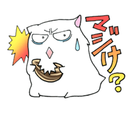 White Hamster Yukio sticker #10692297