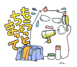 White Hamster Yukio sticker #10692299