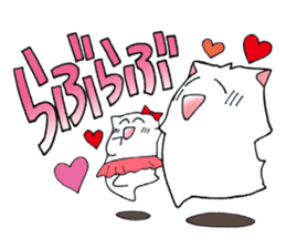 White Hamster Yukio sticker #10692301
