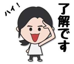 Very powerful woman sticker #10692368