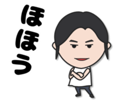 Very powerful woman sticker #10692373