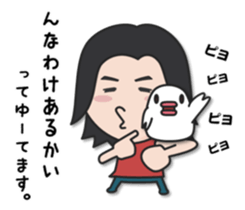 Very powerful woman sticker #10692379