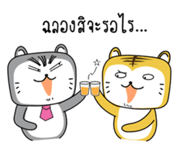 Crazy Cat & Fat Rabbit by Happi studio 2 sticker #10692399