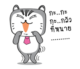 Crazy Cat & Fat Rabbit by Happi studio 2 sticker #10692411