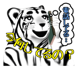 New version : Female Tiger Cub, Torako sticker #10692425