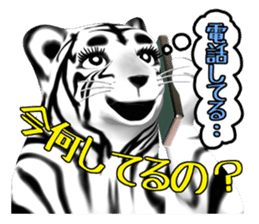 New version : Female Tiger Cub, Torako sticker #10692425