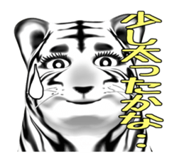 New version : Female Tiger Cub, Torako sticker #10692427