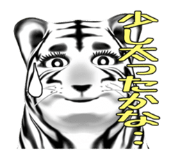 New version : Female Tiger Cub, Torako sticker #10692427