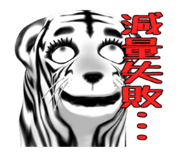 New version : Female Tiger Cub, Torako sticker #10692430