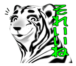 New version : Female Tiger Cub, Torako sticker #10692431