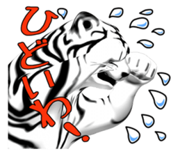 New version : Female Tiger Cub, Torako sticker #10692434