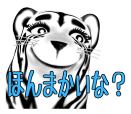 New version : Female Tiger Cub, Torako sticker #10692436