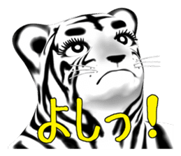 New version : Female Tiger Cub, Torako sticker #10692437